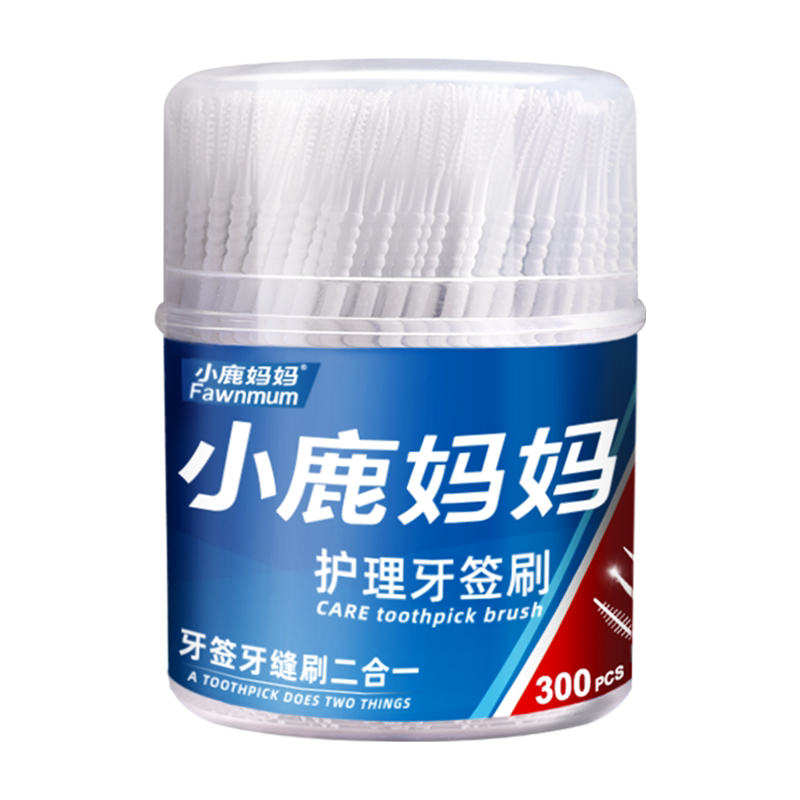 小鹿妈妈牙签刷牙缝刷便携式两用塑料牙签家用鱼骨剔牙缝剔牙神器