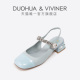 女夏季 DV包头后空玛丽珍凉鞋 DUOHUA&VIVINER 新款 皱漆胎牛皮单鞋