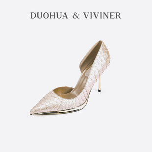 【马丽同款】DV蟒蛇皮高跟鞋女银色细跟浅口单鞋DUOHUA&VIVINER