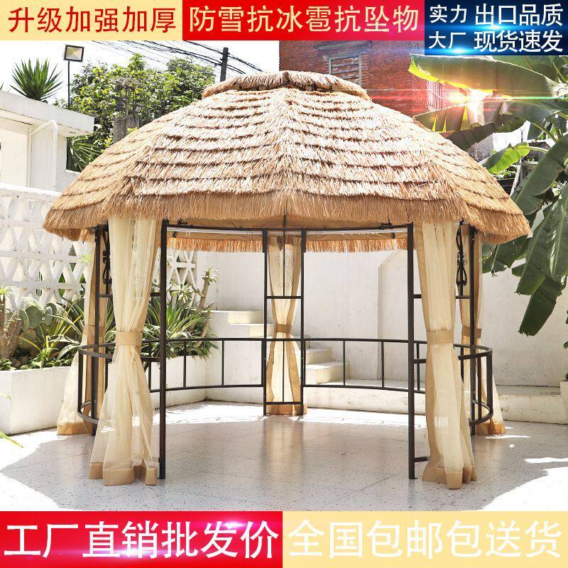 【工厂冲量】茅草屋户外凉亭装餐饮网红户外帐篷摆摊户外圆形凉亭