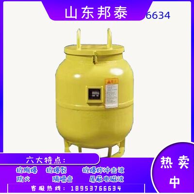 车载抗爆容器大号中号小号