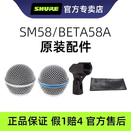 原装配件，不支持任何形式退换货