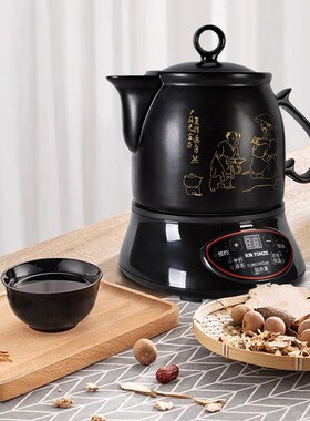 天际中药锅煎药壶家用熬药砂锅