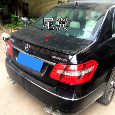 适用于奔驰E级尾翼W212奔驰W212顶翼专用E63款改装E级四门08-15款