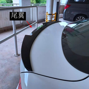 适用于宝马4系尾翼2013-2020款F32尾翼F36尾翼改装免打孔款定风翼