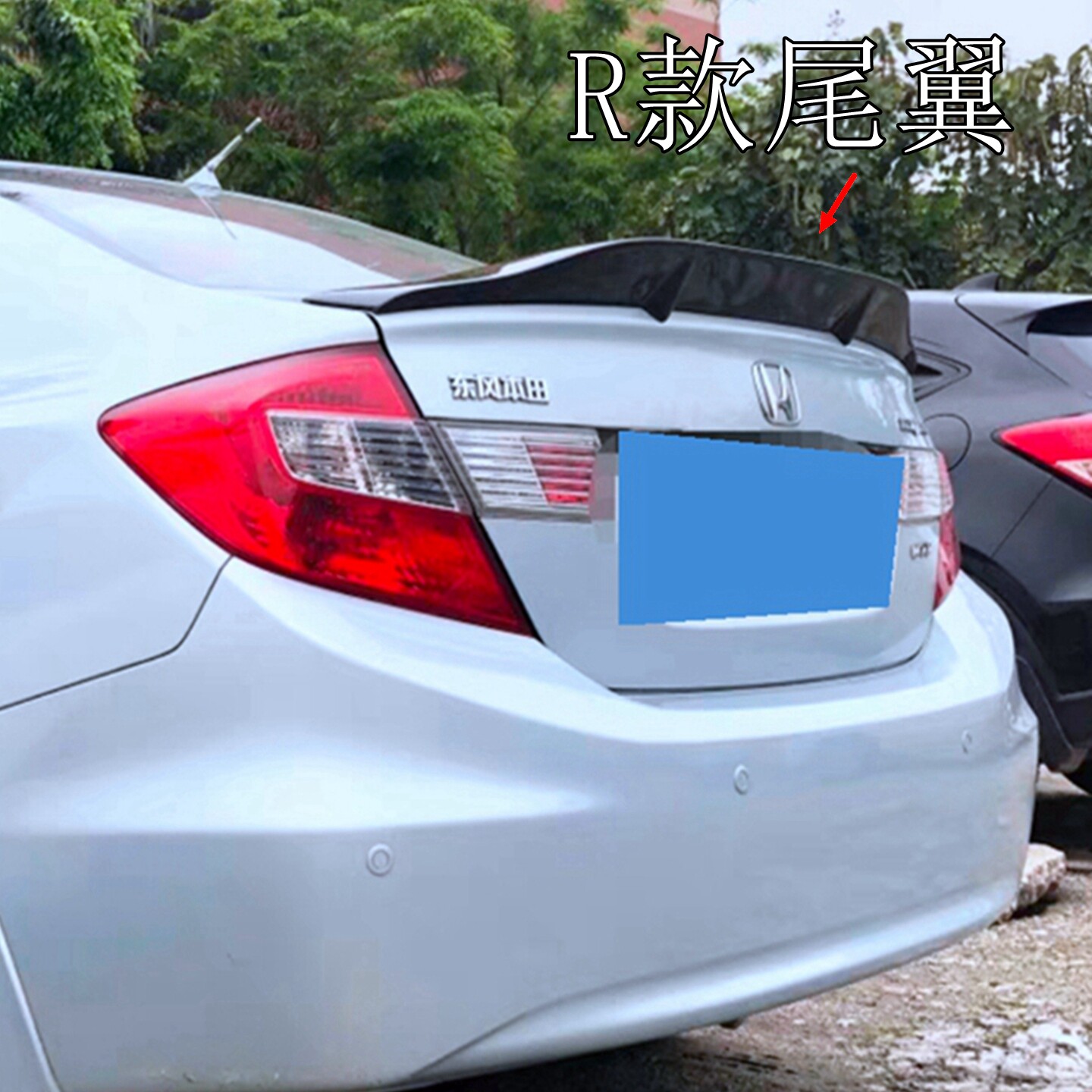 九代思域R款尾翼烤漆导流板