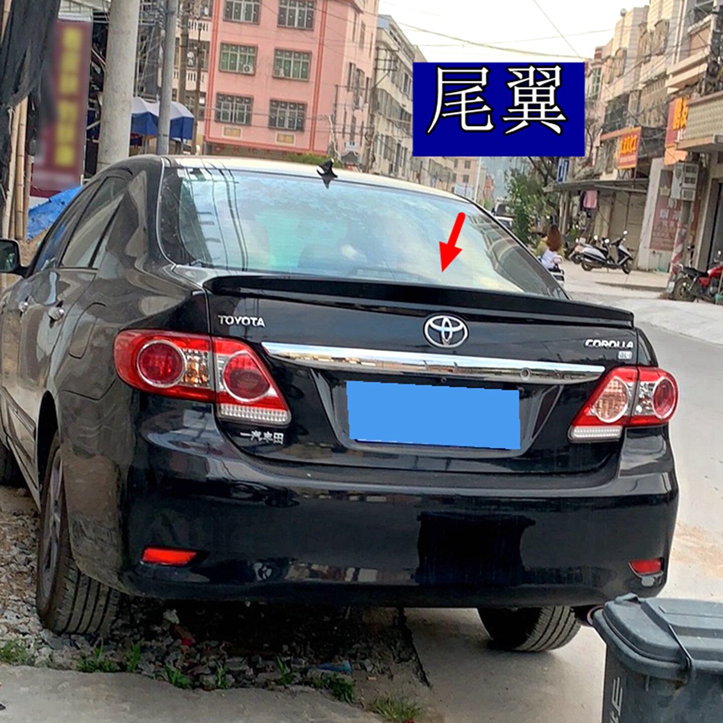 适用于2007-2013款卡罗拉尾翼