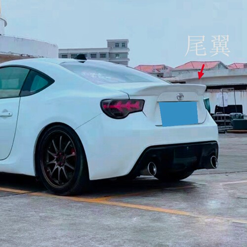 适用于2013-2019款丰田GT86尾翼