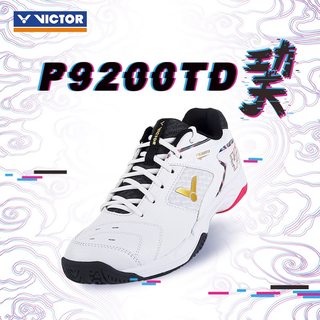 威克多VICTOR胜利P9200td巭羽毛球鞋9200功夫9200AB防滑羽毛球鞋