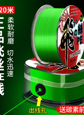 正品飞丝高端品牌路亚pe线大力马鱼线8编微物沉水专用主线鱼线