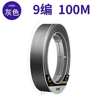 9 Редактор 100 метров [серый+вращается из провода]