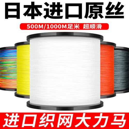 吾胜300米500米大力马鱼线织网线