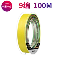 9 Редактор 100 метров [десять метров, один цвет+вращение из провода]