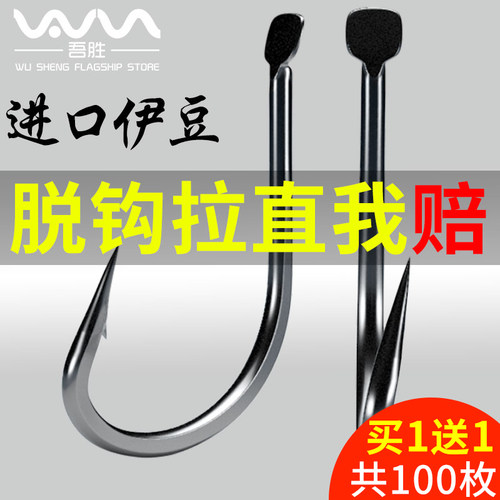 有倒刺歪嘴鱼钩伊豆钩鲫鱼钩