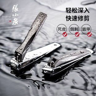 张小泉旗舰店指甲钳套装鹰嘴大号甲沟专用大开口指甲刀小号指甲剪