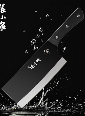 黑菜刀家用张小泉官方旗舰店正品斩切刀超快不锈钢刀具厨师砍骨刀