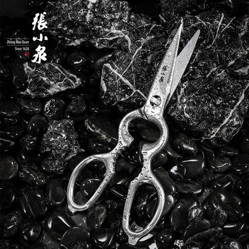 全钢可拆卸厨房剪刀张小泉新款大正品官网官方旗舰店家用商用加厚