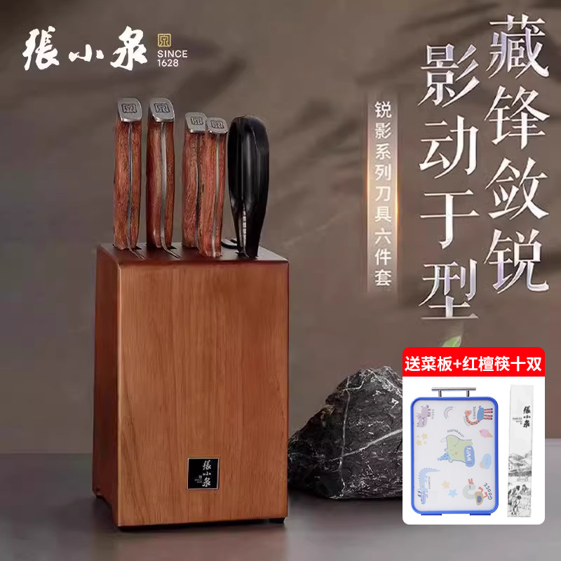 2025新款张小泉菜刀刀具6件套装超快锋利官方正品砍骨刀家用厨房