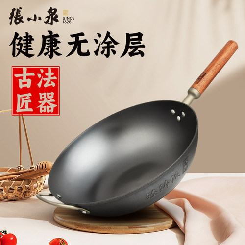 不粘锅无涂层张小泉铁锅炒菜锅