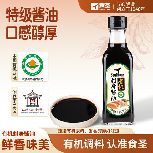 食圣有机刺身酱油152ml