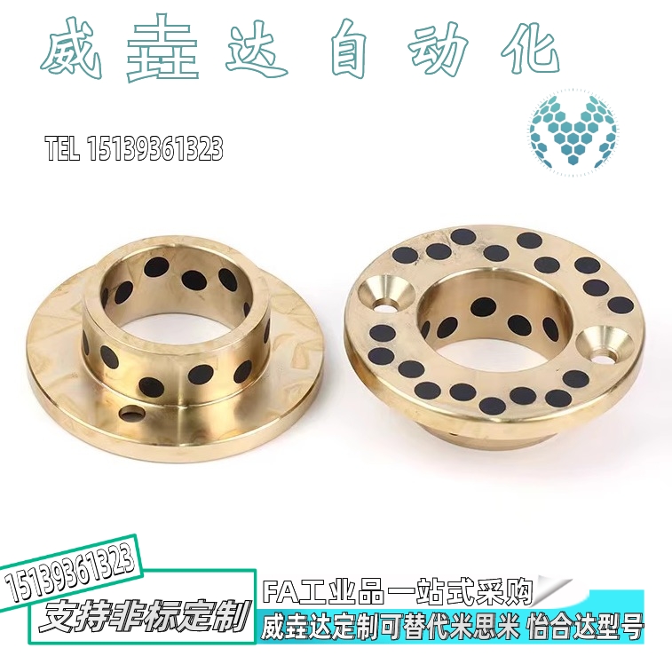 无油衬套沉孔Y-GSA17-d30-d35-d40-d50-L20-L25-L30-L35-L40-L45