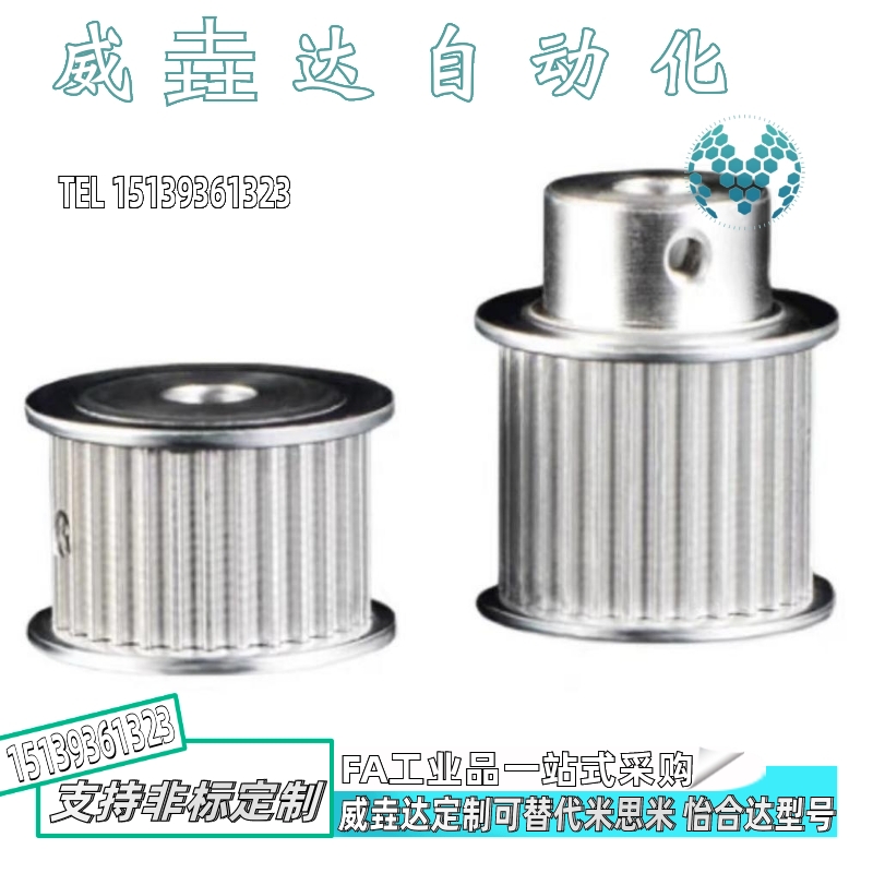 EBJ01-S5M100-20-A-N-d8~d16高扭矩圆弧齿同步轮EBJ41-S5M250 S5M