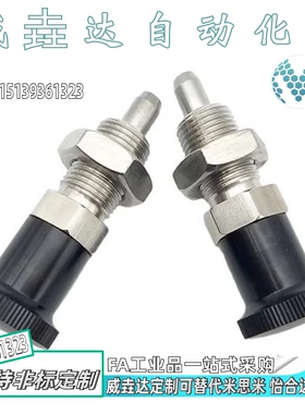 旋钮柱塞 C-PXYKN6 C-PXYKN8 C-PXYKN10 C-PXYKN12 C-PXYKN16 /L