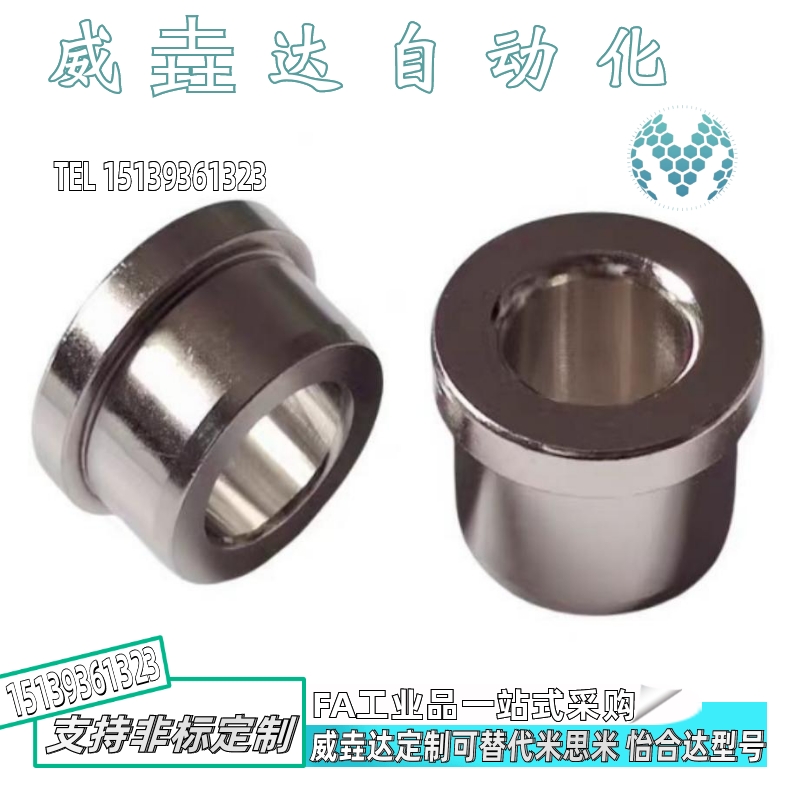 定位销用衬套 肩型标准型JBH JBHM16-10 12 16 20 25 30