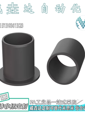 无油衬套 树脂 OFY01 OFY11 OFY51 OFY61-D3/4/5/6/8/10/12/16/20