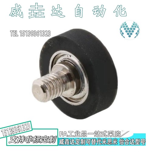 外螺纹包胶轴承圆柱型BAN06-B-8/10/15/20/25-30/40/45/55/65