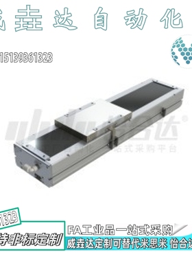 单轴机器人YCBSC17系列铝基座铝基座直线模组丝杠传动全密系列