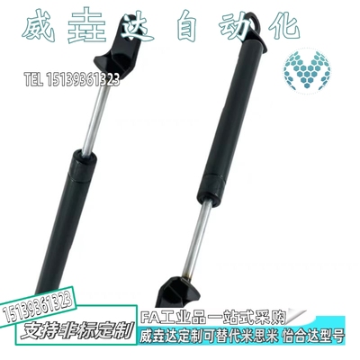 气弹簧支撑杆国产替代品FHJ46-15100A FHJ46-15090B FHJ46-15100B
