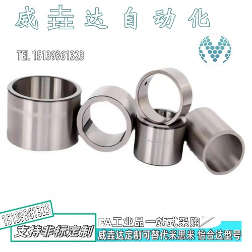 衬套YLJ22-d5-L5YLJ22-d5-L6YLJ22-d5-L8YLJ22-d5-L10/12/16/1520