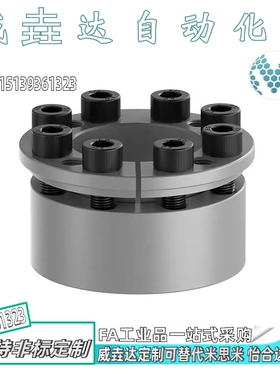 免键轴衬胀紧套MLM/MLA6 8 10 12 15 16 20 22 24 25 28 30 32 35