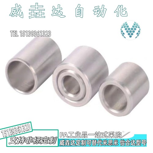 怡合达平替衬套YLJ22-d3-L5YLJ22-d3-L6YLJ22-d3-L8YLJ22-d3-L10