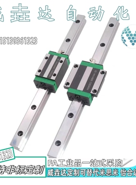 直线导轨滑块C-HLGWB C-HLGW15 20 25 30 35 45-100 200 300 400