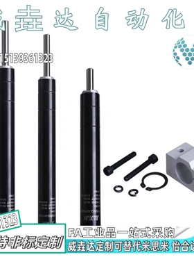 米思米油液压精密稳速缓冲器C-MACAR15 30 60 80 100 阻尼器