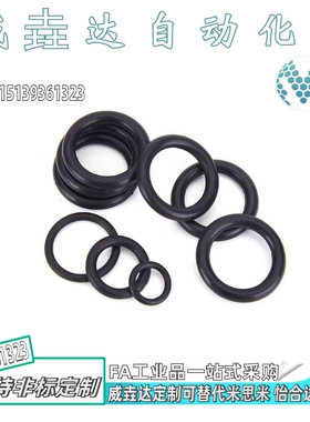 O型圈 P系列 密封圈XTC11-3/5/6/8/10/11.2/12/12.5/14/15/16