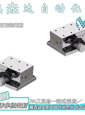 齿条齿轮型 耐重载型X轴手动滑台XWGSR40 XWGSR60 XWGSR90