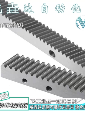 不锈钢齿条VNU36-1.5-2.0-ZAL500/L520/L540/L580/L600/L620/L650