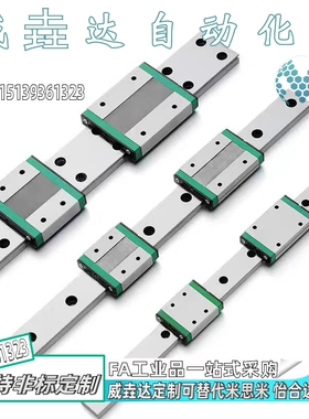 直线导轨滑块E-MLGW7-50 80 110 140 170 200 230 260 290 320350