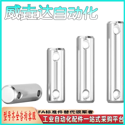 铰链销CLGHN CLGN5 6 8 10 12 13 14 15-25 26 28 30 35 40 45 50