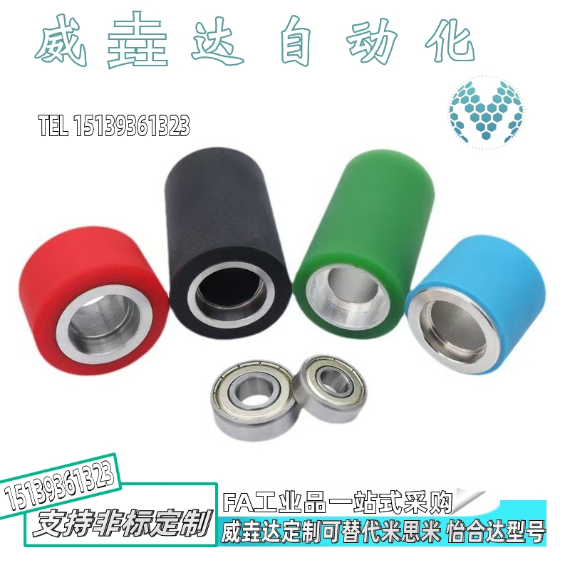 铁轮砂带机金属滚轮RORB RORM RORA RORS QAC01 QAC02 QAC21QAC41