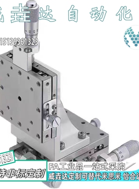 XYZ轴线性滚珠手动滑台XZSCG/XYZSCG位移台EJH11/61-40/60/80/100
