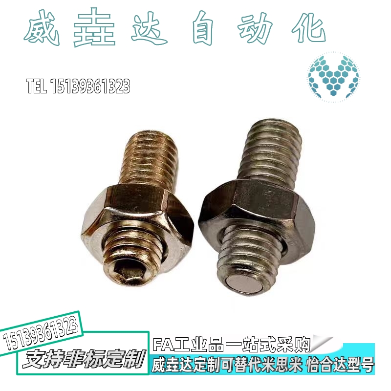 带座磁铁BML61- M6M8M10M12M16-L15L20L30L40L50L60L80