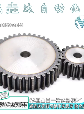 直齿轮 双平面0.5模VNC02-0.5-40-B2-A-P3 40-120齿/发黑处理