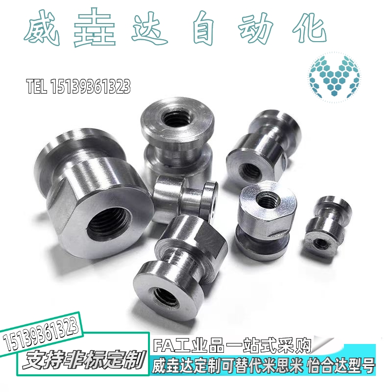 圆头内螺纹浮动接头FJCL WHC61-M3 M4-M5-M6-M8-M10-M12-M14 M18