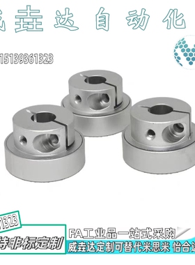 非接触磁力联轴器DCY01 DCY06 DCY11 DCY16-D30 40 45 D50 60 80