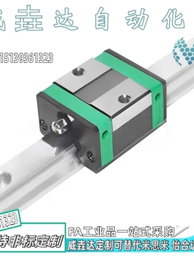 经济型低组装直线导轨滑块IPA21 IAP23 IAP21-H24 H28 H33-L100