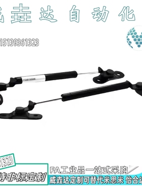 替国产品质气弹簧FGSB22100A FGSB22100C FGSB22150A FGSB22150C